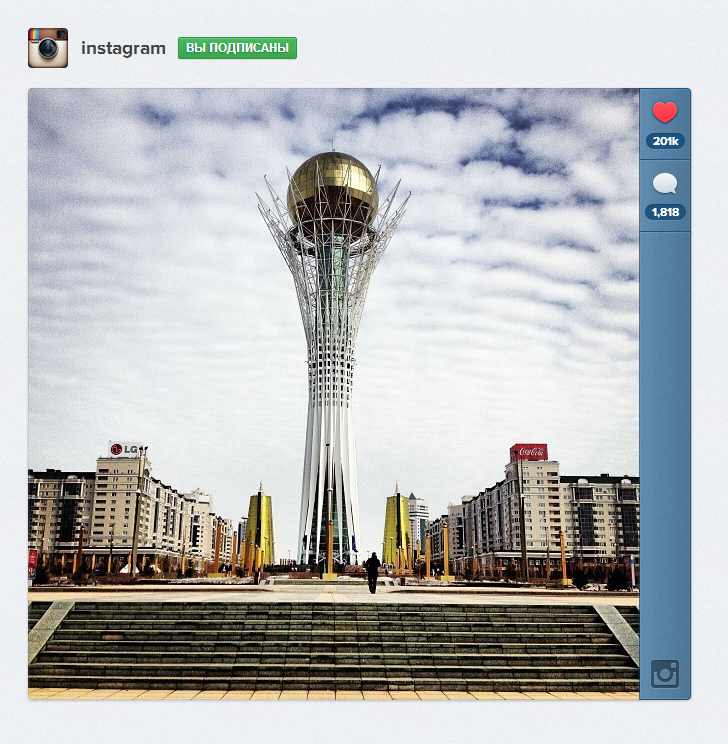 Астана в официальных аккаунтах сервиса Instagram