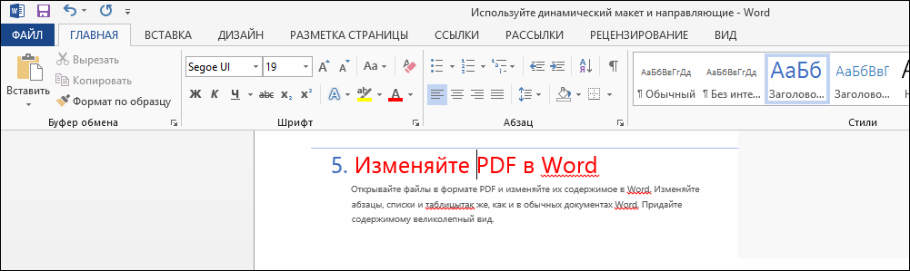 Иллюстрация для блога Aliya Nazarkasimova (Microsoft)