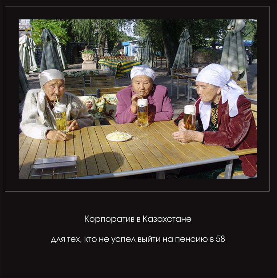 Смешные Казахские Приколы