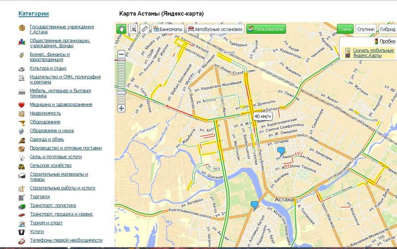 Где Купить Карты В Алматы