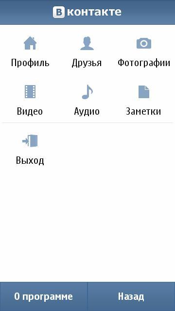 Вконтакте Symbian^3 Ovi Store
