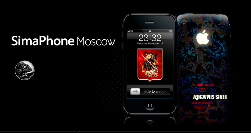 SimaPhone Moscow