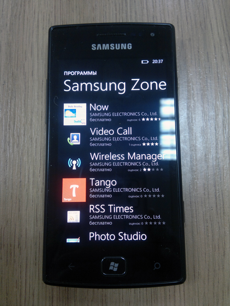 Samsung Omnia W zone