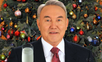 поздравление назарбаева 2014