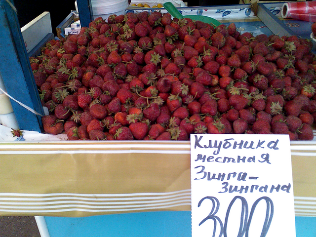 Фото Рустама Ниязова: клубника на Зеленом базаре, Алматы