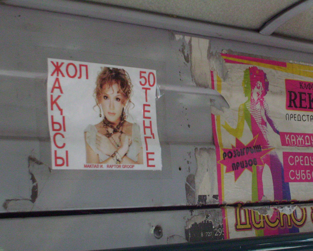 Фото Рустама Ниязова: стикер Макпал Исабековой в салоне алматинского автобуса
