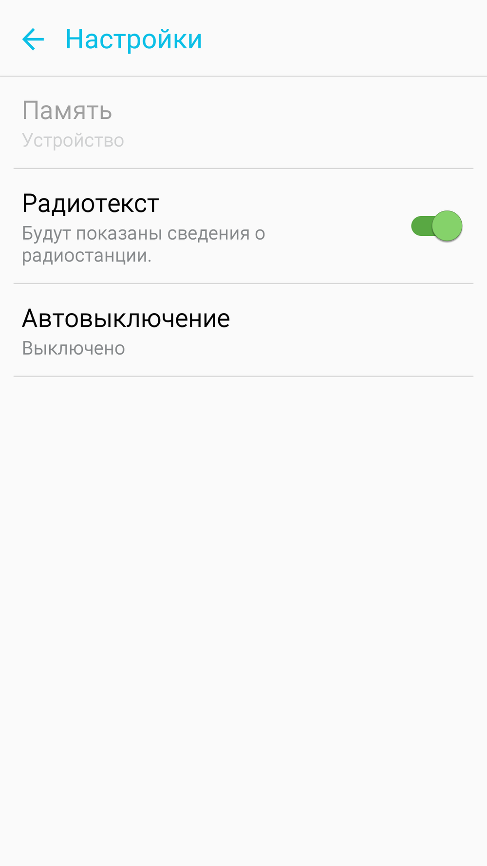 Скриншот Рустама Ниязова