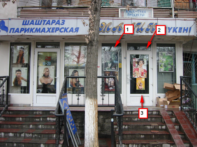 Фото Рустама Ниязова: пример рекламы с использованием образа женщин (магазин в Алмате)
