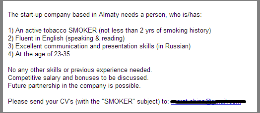 Иллюстрация: из e-mail-рассылки - поиск работника с пометкой Smoker