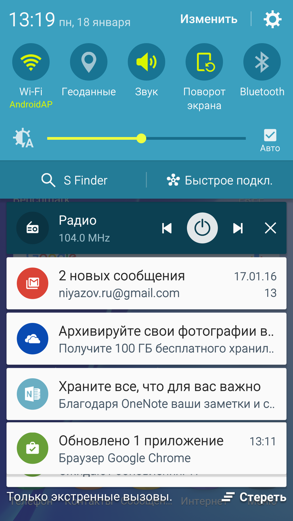 Скриншот Рустама Ниязова