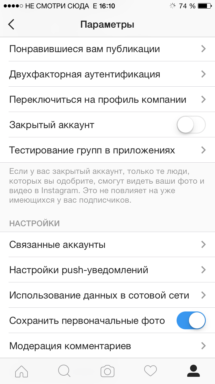Двухфакторная аутентификация