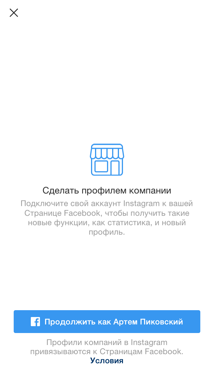 Профиль компании