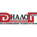 Dialog7su