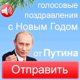 Ажурная шаблоны, голосовые прикольные открытки