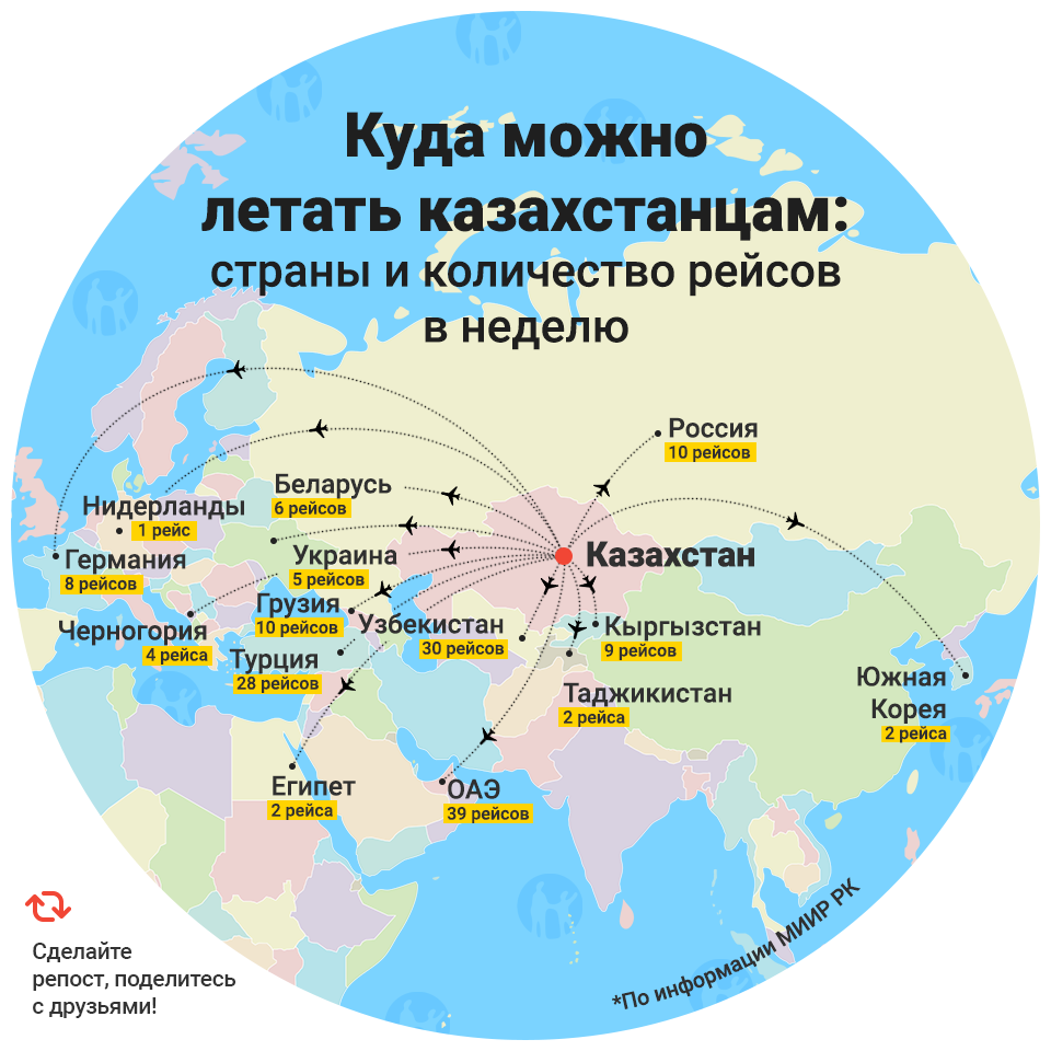 Карта где можно летать на квадрокоптере в россии