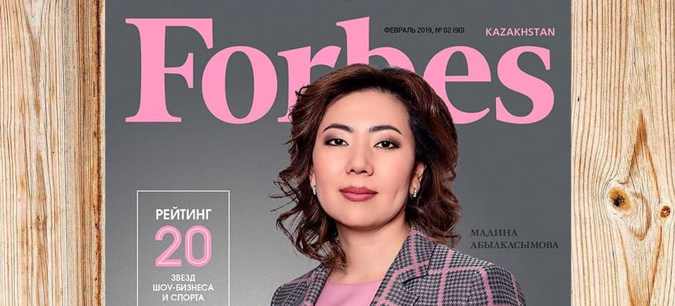 Красавица Мадина. Про обложку Forbes, которая оказалась очень кстати ... кстати
