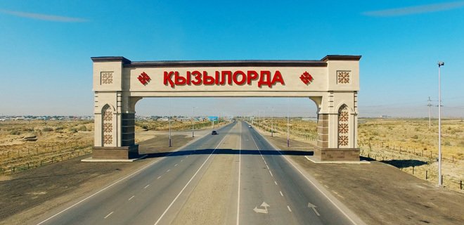 Авто в кызылорде