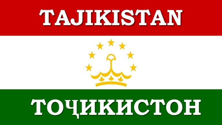 Без на таджикском. Таджикистан надпись. Таджик надпись. Таджикский флаг. Логотип Таджикистан.