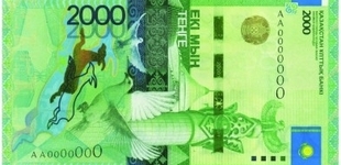 Готовится к выпуску новая банкнота номиналом 20 000 тенге - Yvision.kz