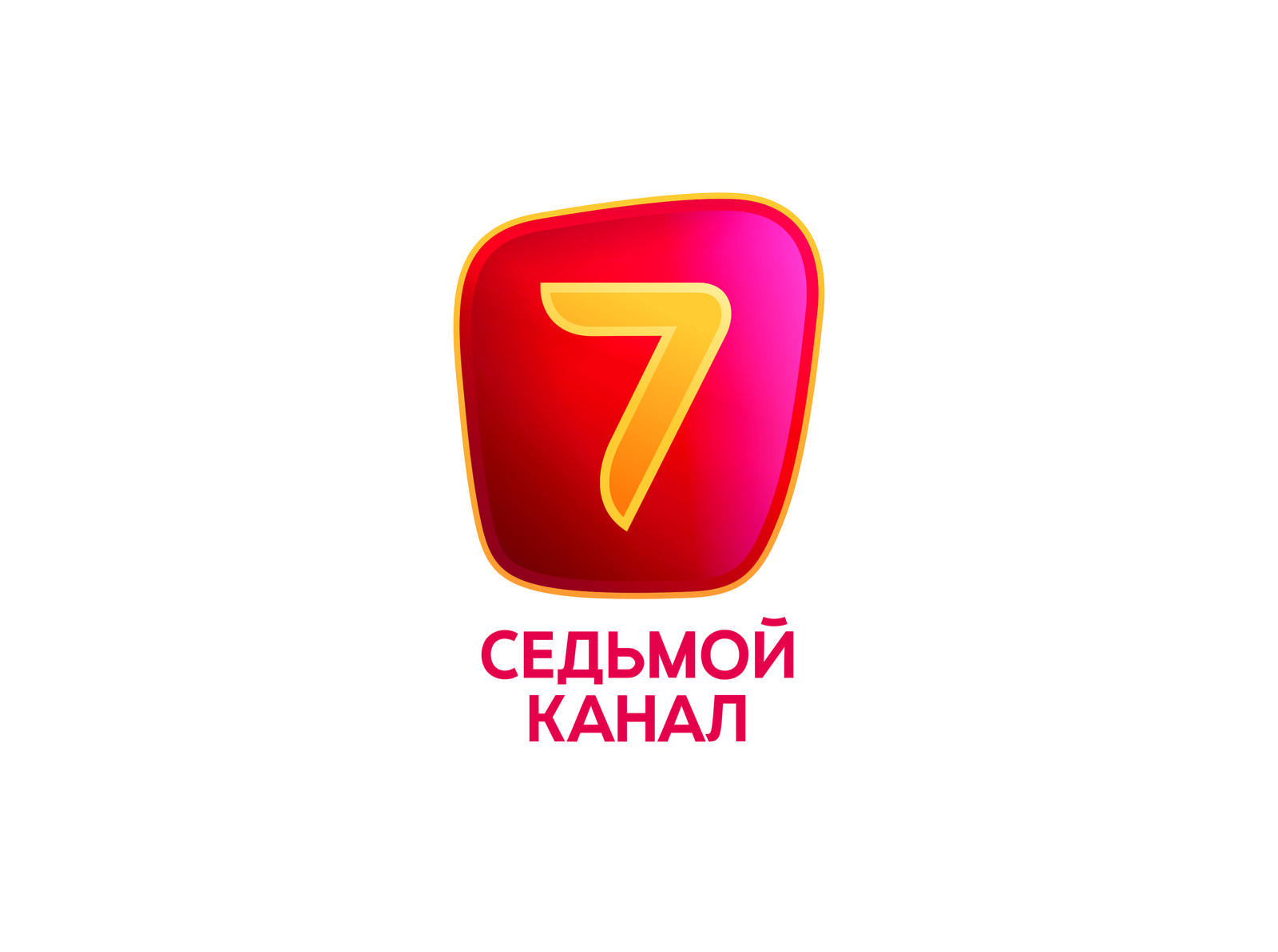 Включи 7 35. 7 Канал Казахстан. Логотипы телеканалов. Седьмой канал (Казахстан). Логотип 7 телеканала.