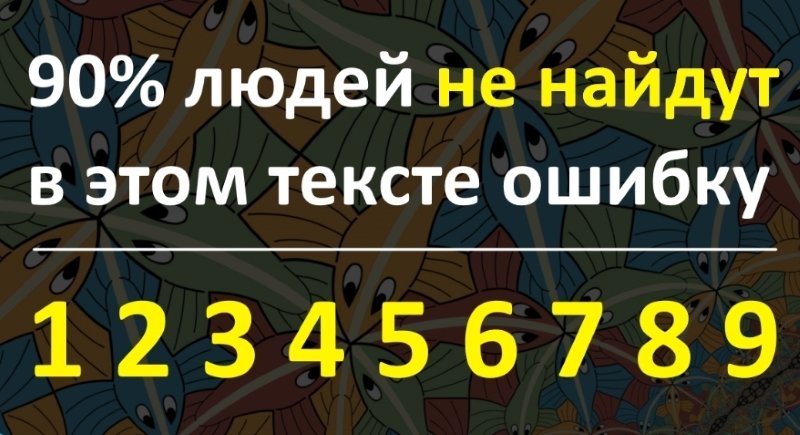 Тест насколько легко найти общий. Тест на нестандартное мышление. Тест на оригинальность мышления. Психологический тест на оригинальность мышления. Тест на необычное мышление.