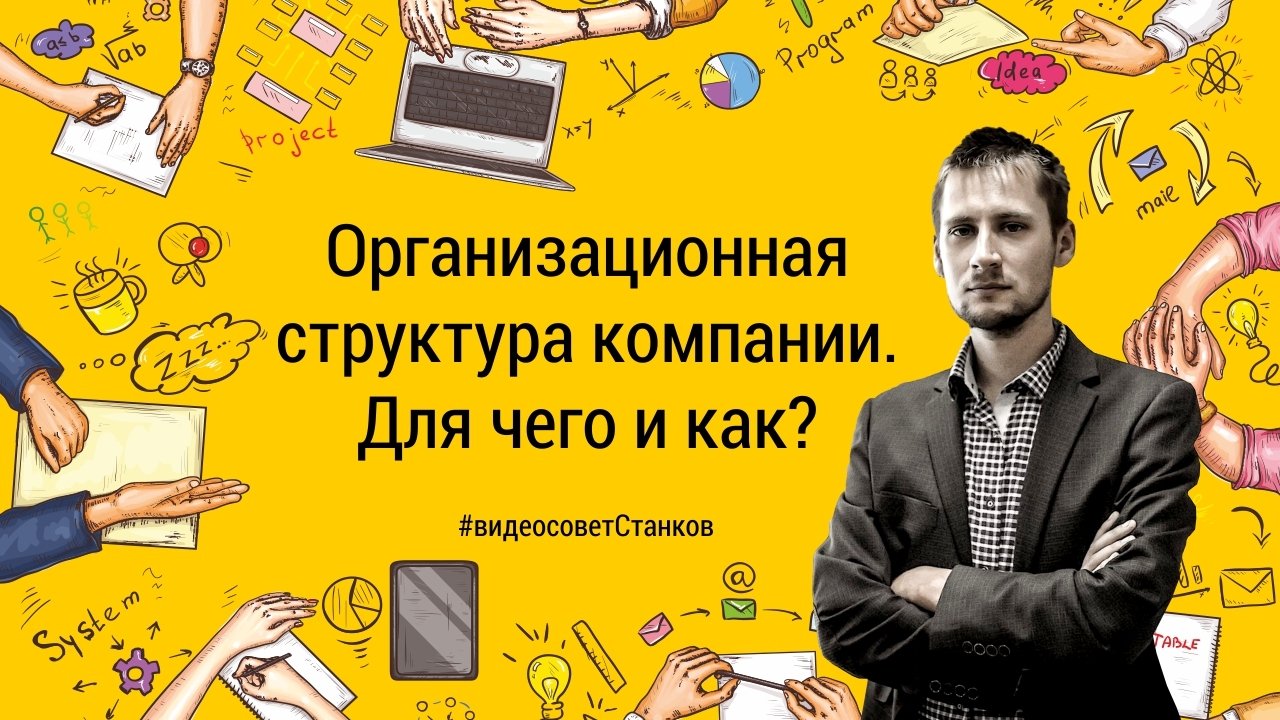Ошибки отдела продаж. Ошибки отдела продаж. Ошибки в работе менеджера. Ошибки отдела продаж. Картинка ошибки менеджеров.