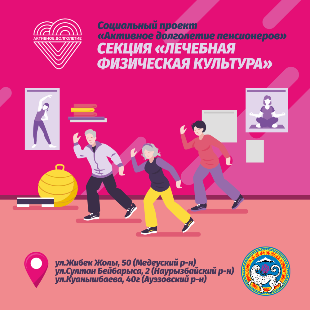 Золотая пора социальный проект для пенсионеров спб экскурсии по петербургу