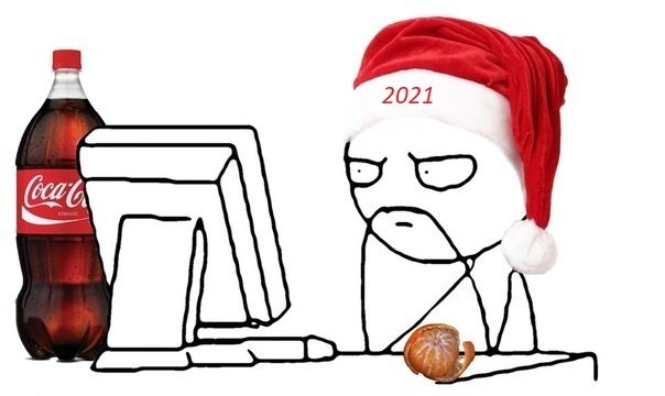 Опа Новый Год Бесплатно