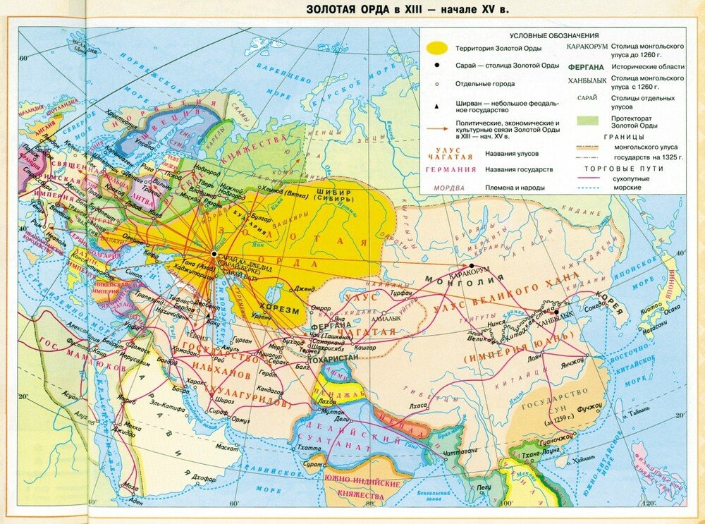 Карта золотой орды 13 век