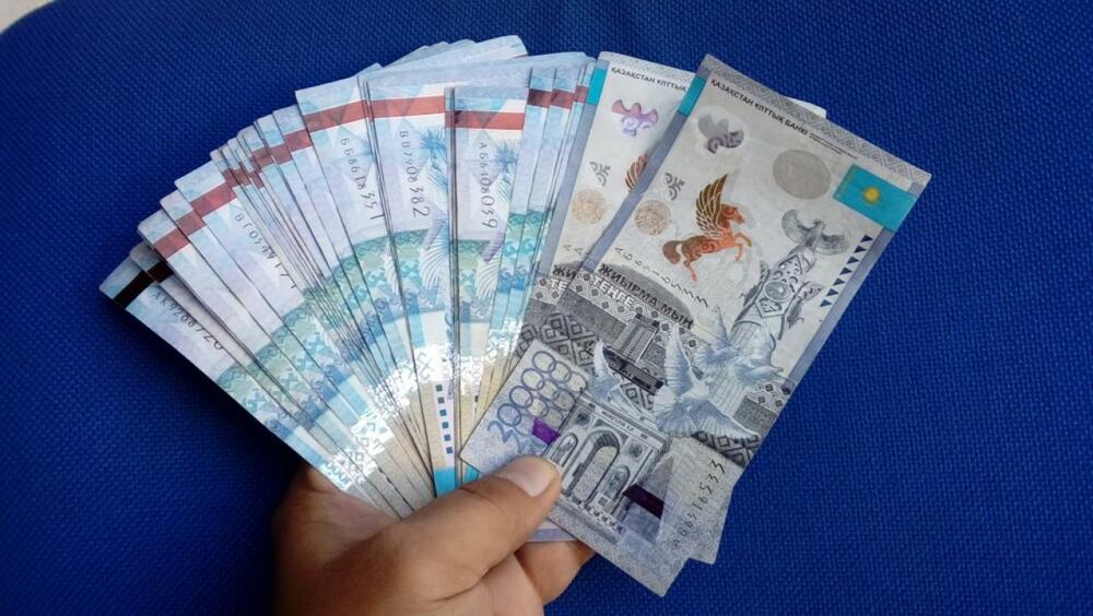 Деньги из казахстана