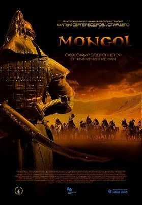 фильм Монгол