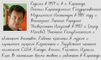 Визитная карточка Олега Дроздова
