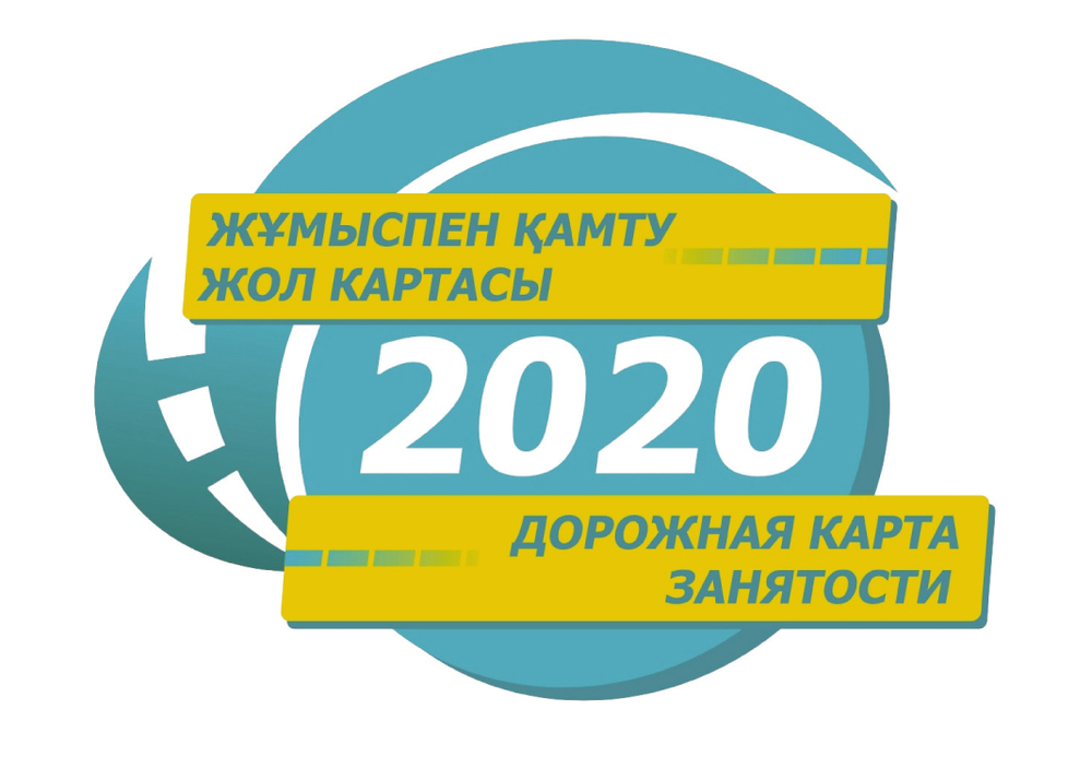 Дорожная карта 2023 медицинским работникам