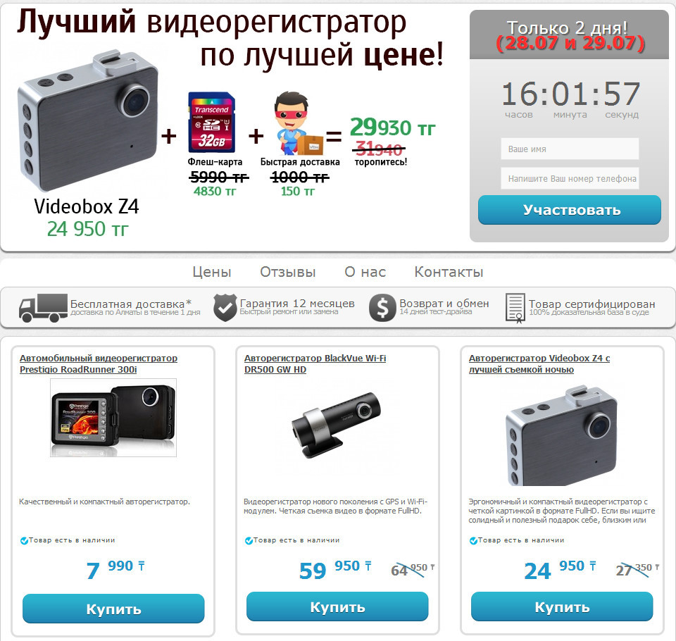 Labs kz. Labs kz