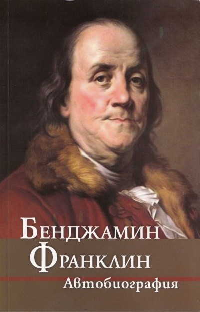 аудио биография успешных людей. . аудио биография успешных людей фото. аудио биография успешных людей-. картинка аудио биография успешных людей. картинка .