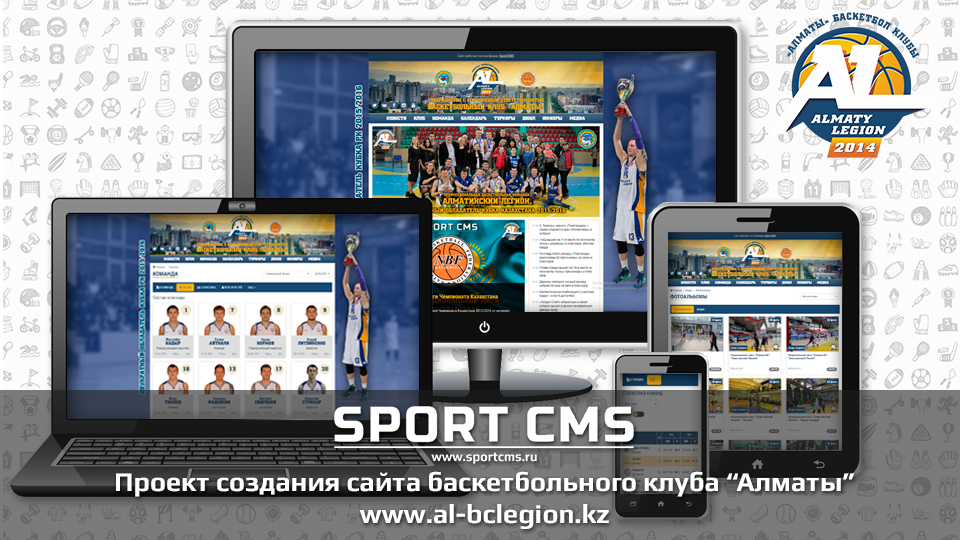 Интернет Магазин Спорт Алматы