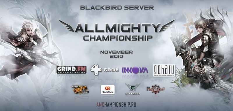 AllMighty Championship