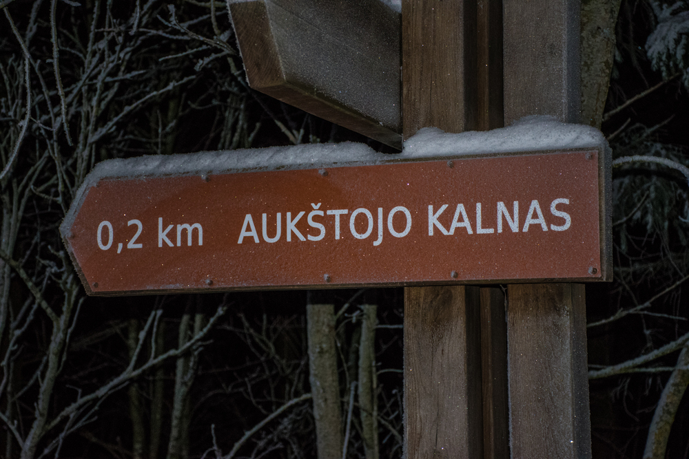 холм Аукштояс высшая точка Литвы в рамках проекта "Альпинистская Корона Европы"
