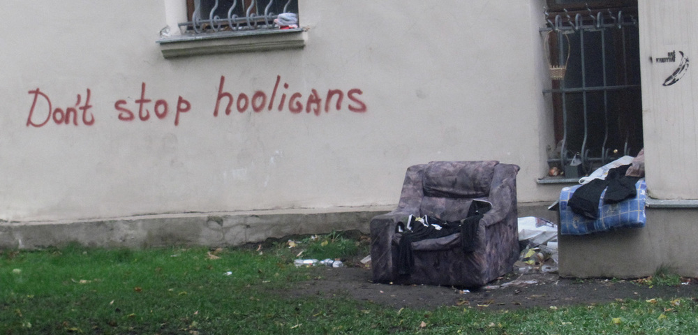 фанатское графити Львова