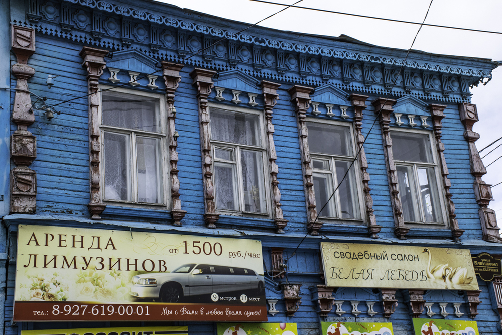 город Сызрань, Россия
