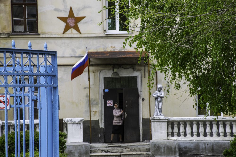 город Сызрань, Россия