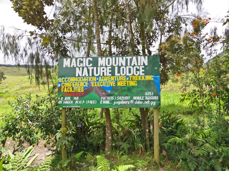 Маунт-Хаген Папуа Новая Гвинея