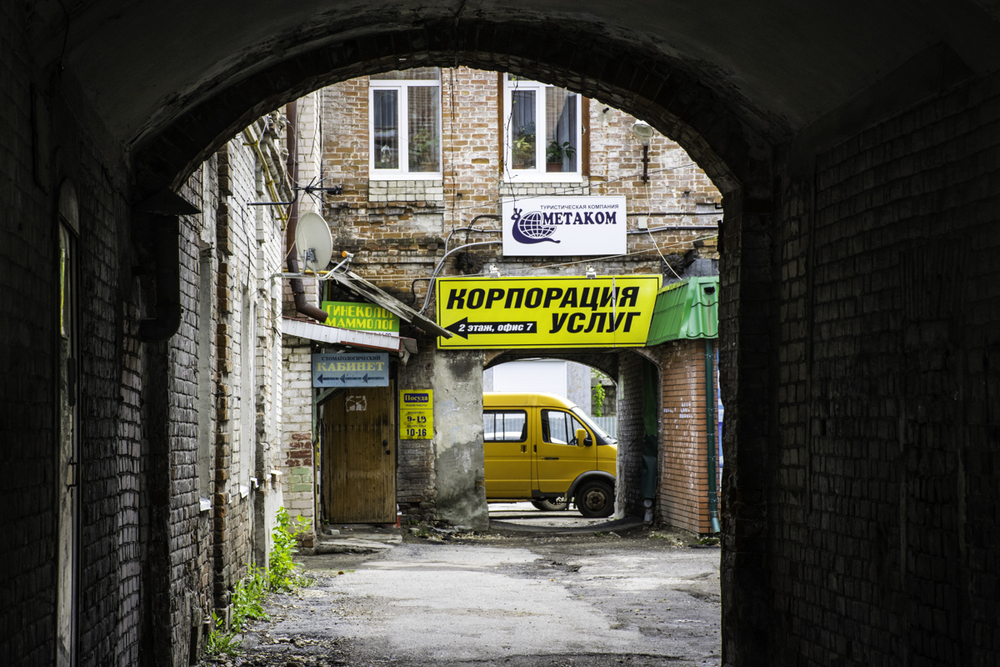 город Сызрань, Россия