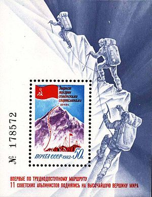 Эверест-82