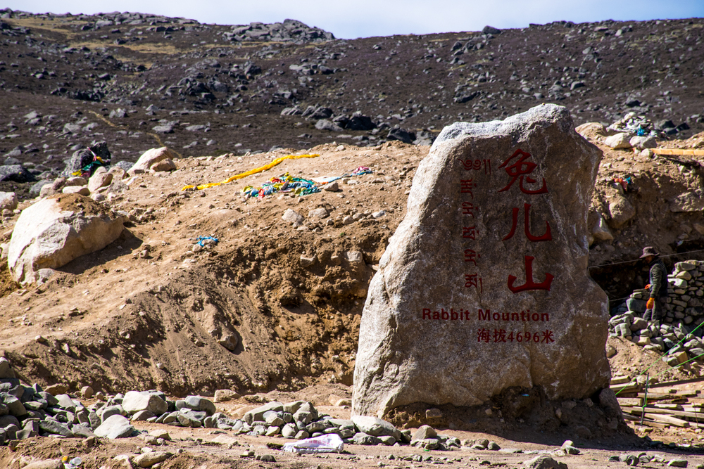 Восточный Тибет, Rabbit Mountion