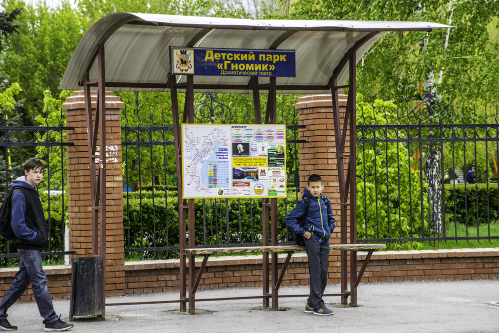 город Сызрань, Россия