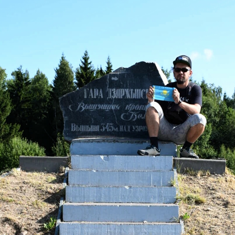 первый казахстанец Андрей Гундарев (Алмазов) на горе Дзержинской высшей точки Республики Беларусь в рамках проекта "Корона Европы"
