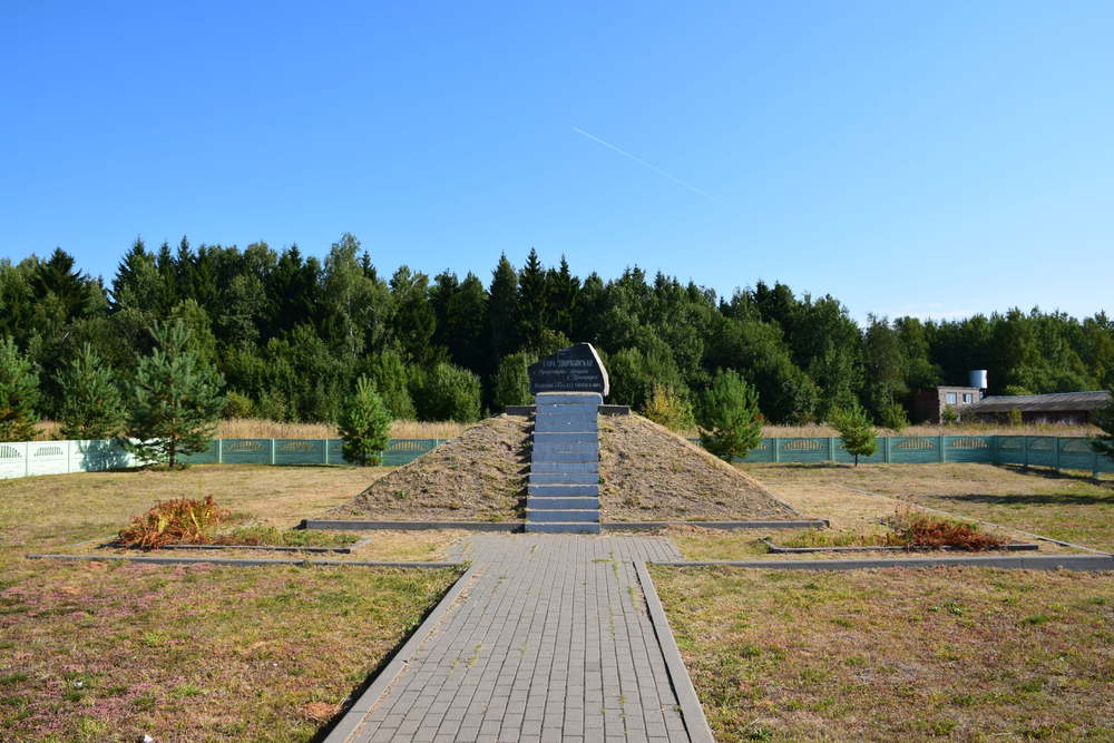 гора Дзержинская, Беларусь
