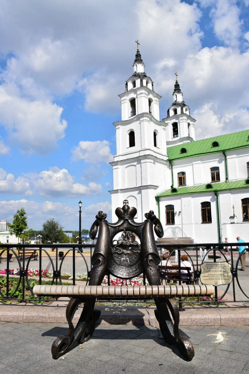 Минск