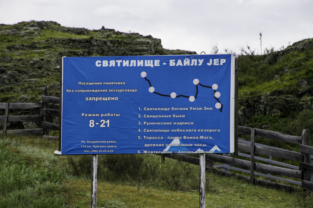 петроглифы Калбак-Таш, Горный Алтай